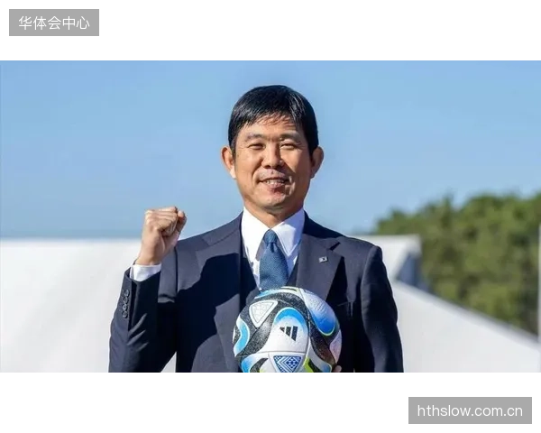 日本队凭借高效的攻防转换效率挑战传统强队，森保一的战术极具针对性。